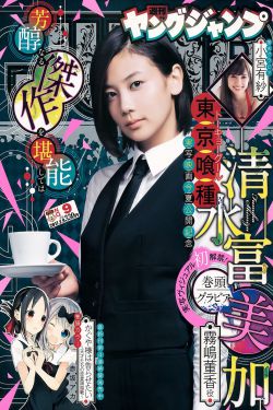 变形金刚2女机器人