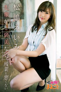女子大乱斗