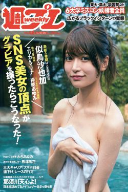 公交车系列高h
