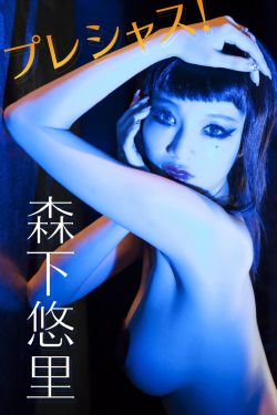 三级地狱解剖