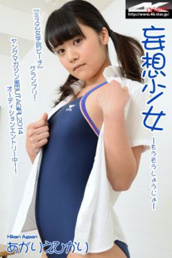 肉体大战