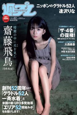 我和我的家乡在线电影免费版完整版