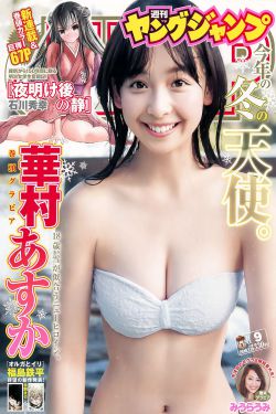 chinesehomemadevideos