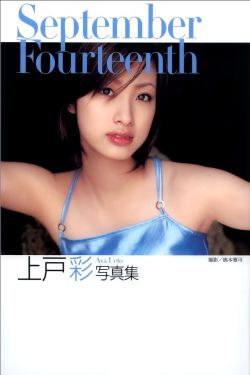 暖阳之下演员表