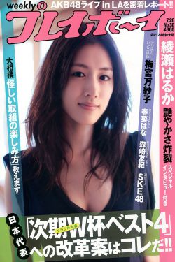 青青子衿电视剧免费观看