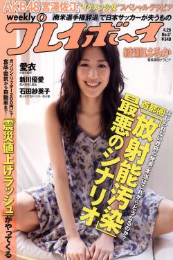 男主调教男奴