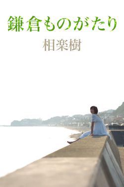 说英雄谁是英雄演员表