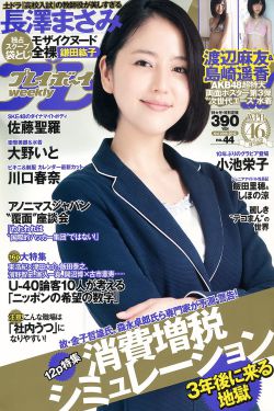 唐伯虎点秋香